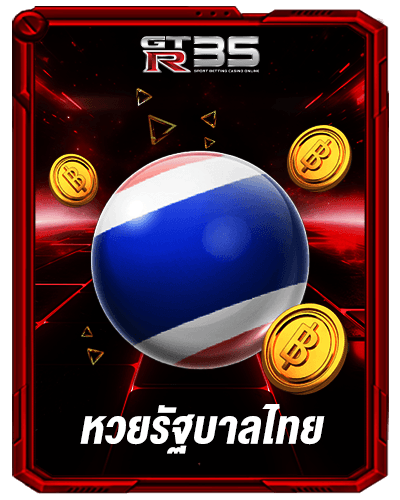 Lotto-Thai